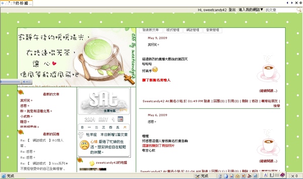 讓心像風箏般隨風飛吧.jpg 讓心像風箏般隨風飛吧.jpg