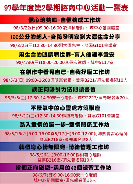 9702整體.JPG 9702整體.JPG