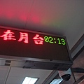 凌晨02：13等捷運到淡水.jpg