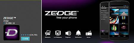 zedge