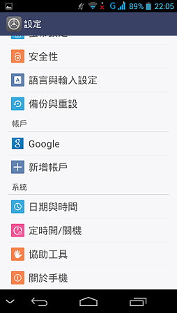 Screenshot_2014-08-08-22-05-30.png