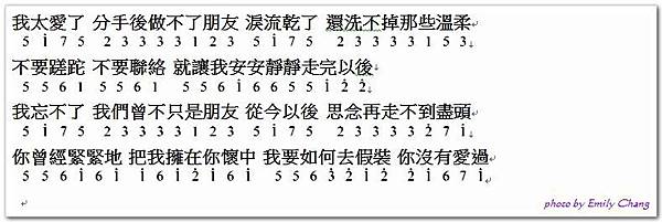 分手後不要做朋友2