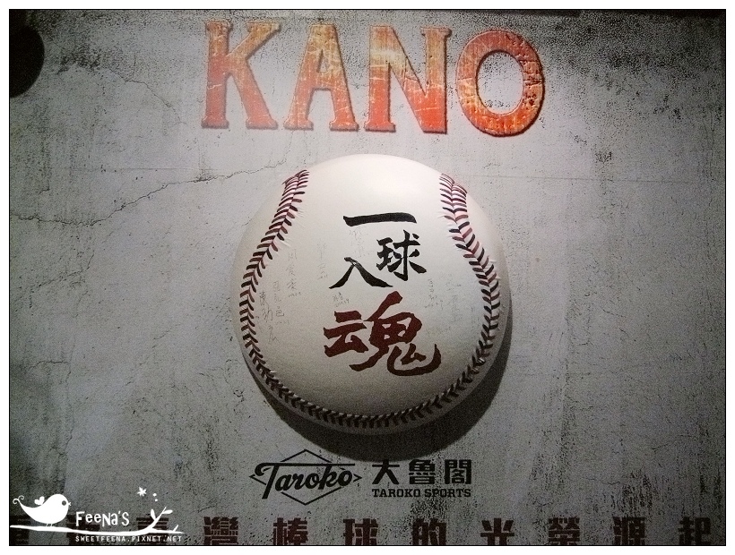 KANO場景重現展.jpg KANO場景重現展.jpg