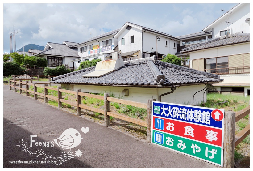 日本長崎 島原半島的小小漫遊 諫早眼鏡橋 火山爆發土石流遺跡 Sweetfeena Sweet Love 痞客邦 日本長崎 島原半島的小小漫遊 諫早眼鏡橋 火山爆發土石流遺跡 Sweetfeena Sweet Love 痞客邦