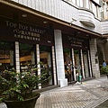 TOP POT BAKERY_7