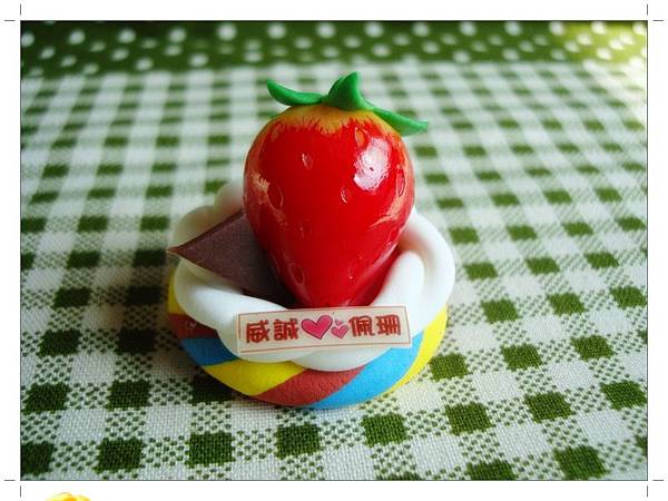 草莓奶油磁鐵 (5).JPG