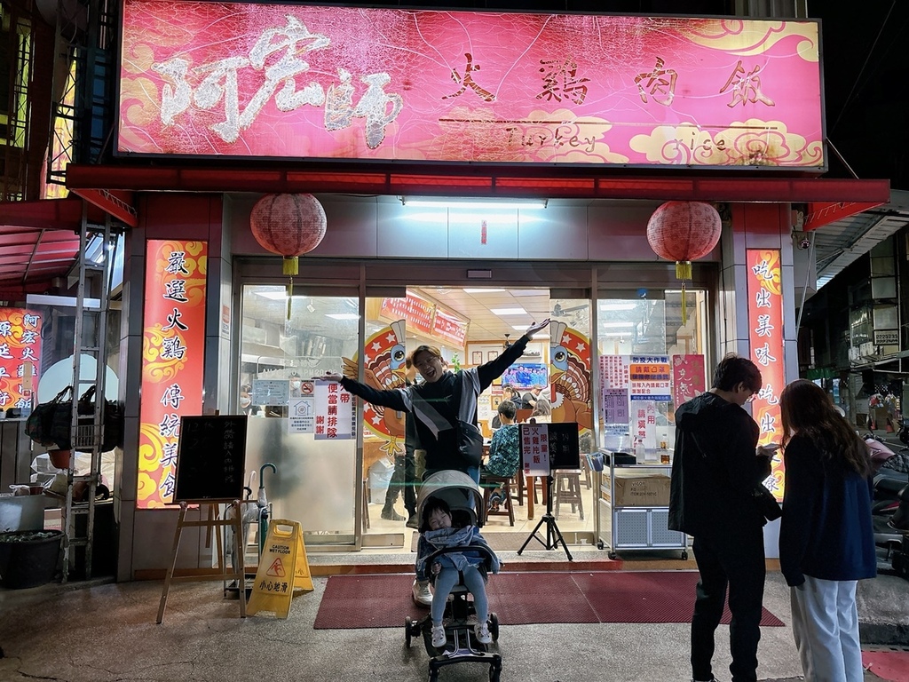 [旅遊] 嘉義親子景點 ▶嘉大昆蟲館 X LZ 遊樂園 X 