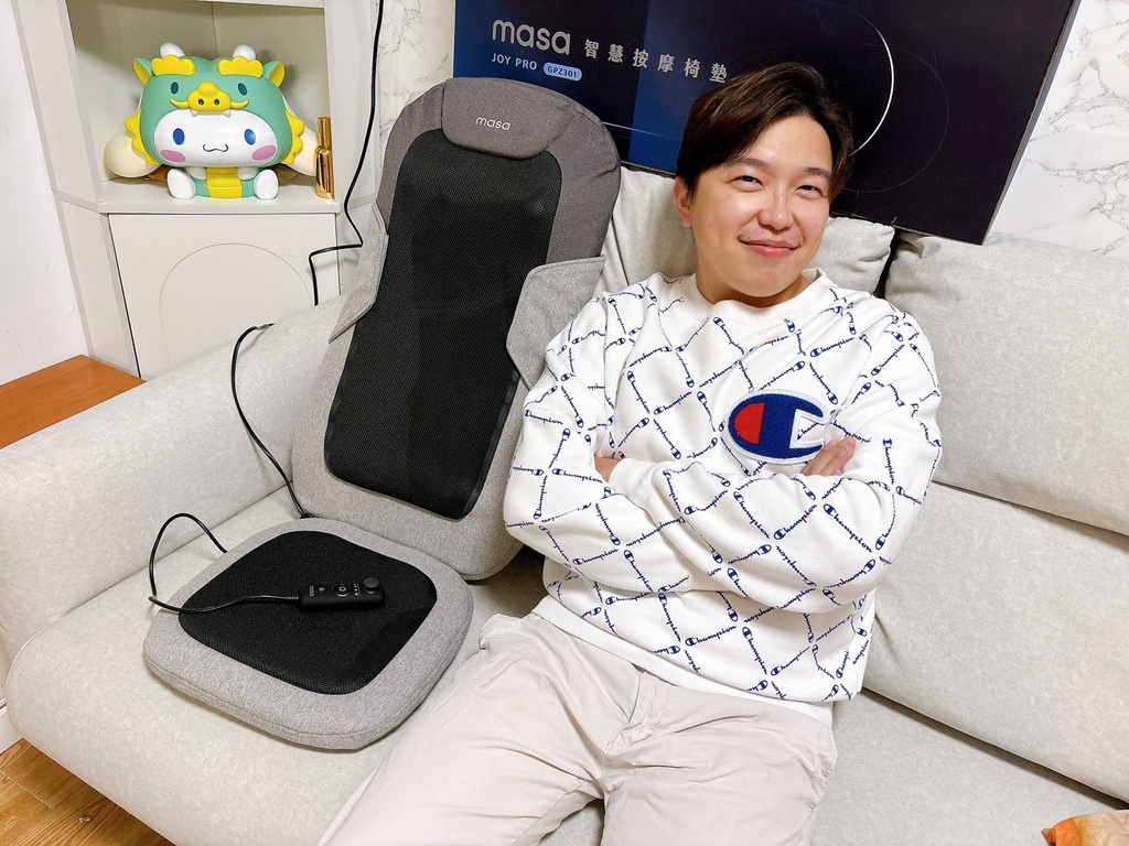 [開箱] masa ▶ JOY PRO 智慧按摩椅墊 ◀ 爸