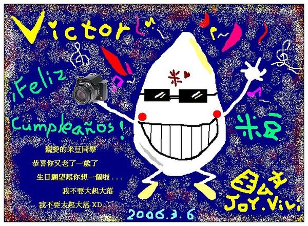 生日快樂 Para Victor.jpg