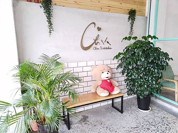 (板橋府中捷運站早午餐)晨禔 kitchen (板橋府中捷運站早午餐)晨禔 kitchen