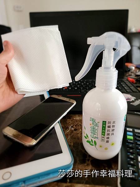 好物分享: 讓森林永續利用的衣物寢具防螨抗菌噴霧(土肉桂配方