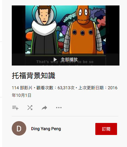 TOEFL Reading and listeningu003e 托福背景知識_閱讀聽力@ 克蕾爾托福