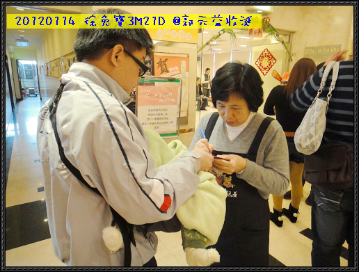 徐兔寶-郭元益收涎-1.jpg 徐兔寶-郭元益收涎-1.jpg