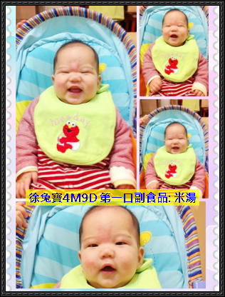 徐兔寶的第一口副食品-4.jpg 徐兔寶的第一口副食品-4.jpg