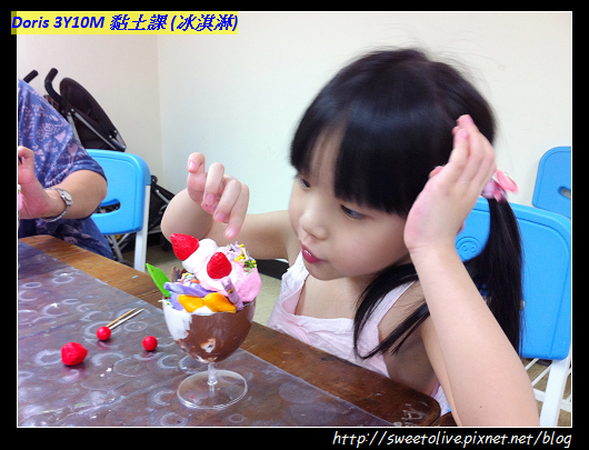 20120727 黏土課(冰淇淋)-1 20120727 黏土課(冰淇淋)-1