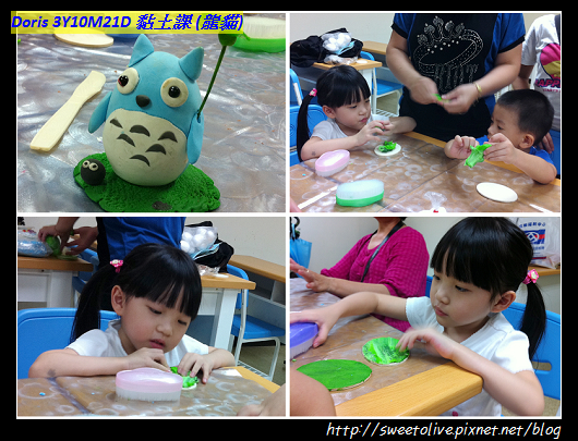 20120817 黏土課(龍貓)-1 20120817 黏土課(龍貓)-1