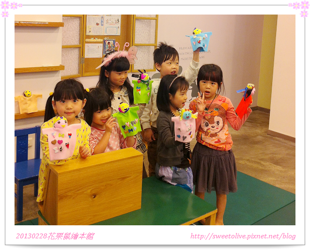 20130228 花栗鼠繪本館-1 20130228 花栗鼠繪本館-1