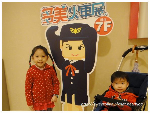 板橋大遠百多美火車展-1 板橋大遠百多美火車展-1