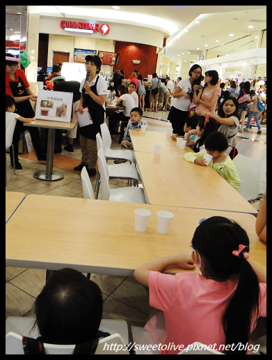 20130730 COLD STONE 拌冰-3