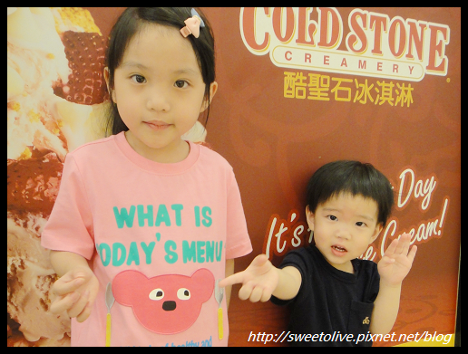 20130730 COLD STONE 拌冰-14