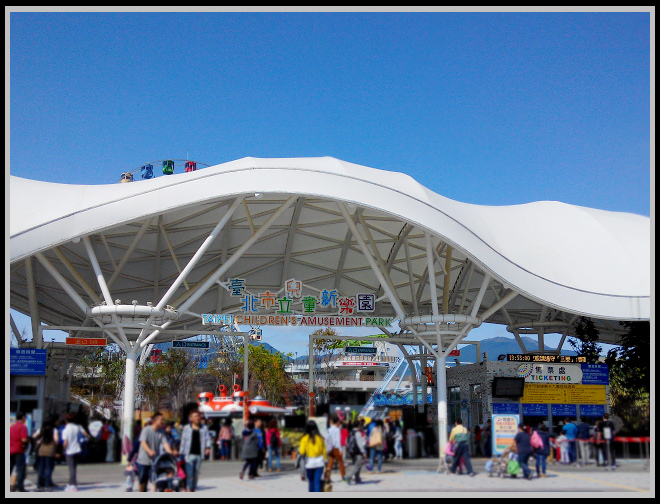 20150224 兒童新樂園-1.jpg 20150224 兒童新樂園-1.jpg