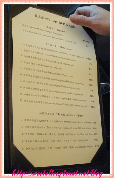 法樂琪菜單.jpg 法樂琪菜單.jpg
