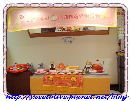 郭元益 1.jpg 郭元益 1.jpg