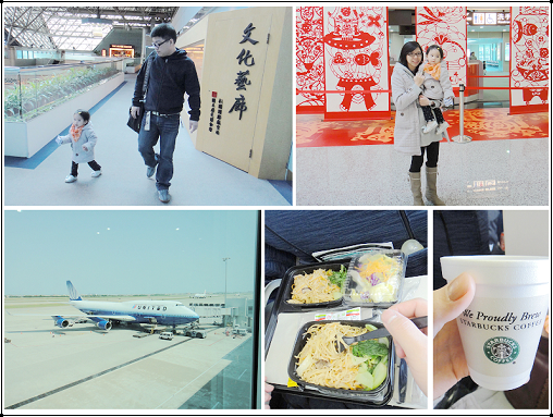 1st day to Tokyo - 2.jpg