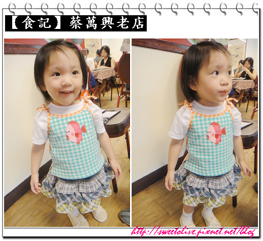 蔡萬興老店-1.jpg 蔡萬興老店-1.jpg