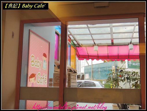 baby cafe -1.jpg baby cafe -1.jpg
