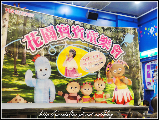 IN THE NIGHT GARDEN-1.jpg IN THE NIGHT GARDEN-1.jpg
