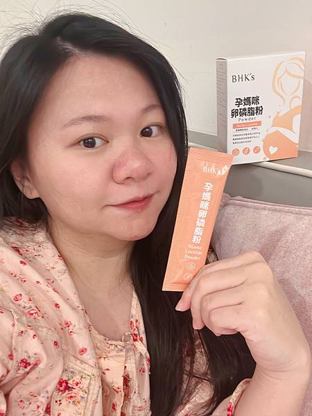 我的孕期好朋友 BHK′s 孕媽咪卵磷脂粉