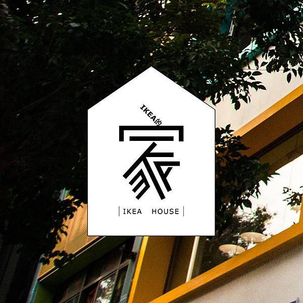 ikea.jpg