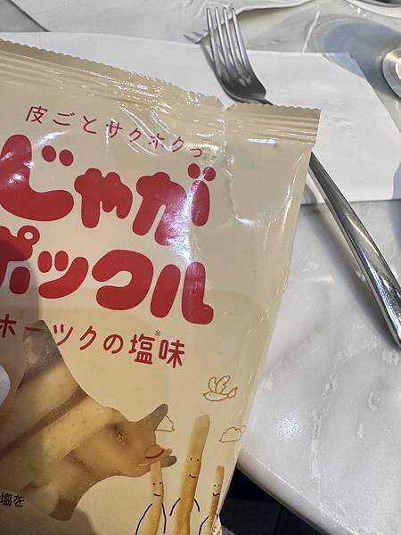 【日本美食】大人小孩都愛吃的Calbee薯條三兄弟