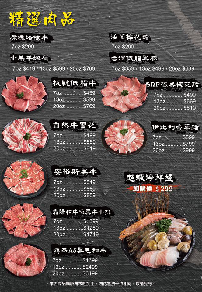 食記 大同區 大橋頭第一鍋物 優質海鮮 肉品 麻辣 藥膳 起司牛奶 台北火鍋推薦ღ捷運民權西路站ღ Sweet Tina 樂在生活分享 食記 大同區 大橋頭第一鍋物 優質海鮮 肉品 麻辣 藥膳 起司牛奶 台北火鍋推薦ღ捷運民權西路站ღ Sweet Tina 樂在生活分享
