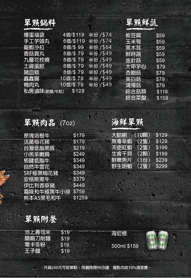 食記 大同區 大橋頭第一鍋物 優質海鮮 肉品 麻辣 藥膳 起司牛奶 台北火鍋推薦ღ捷運民權西路站ღ Sweet Tina 樂在生活分享