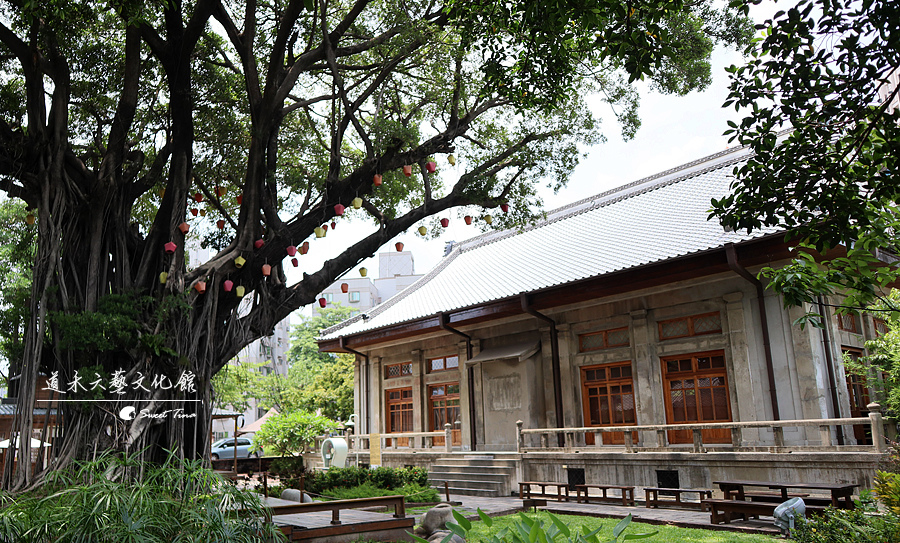 台中 日式建物 文青景點推薦 臺中刑務所演武場 道禾六藝文化館 輕旅行