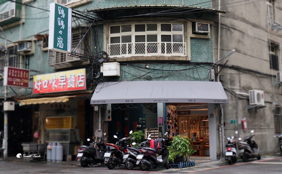 DryDry Home,跩跩的窩,乾燥花牆,網美咖啡廳,親子友善,新北三重,蕾絲餃,新北,三重區,捷運三和國中站,下午茶,捲蛋餅