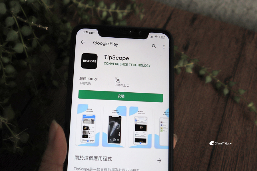 TIPSCOPE手機顯微鏡