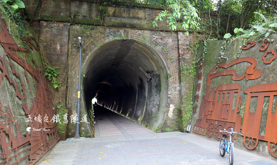 新北汐止景點 汐止基隆河自行車道 跨越汐止及基隆的五堵台鐵舊隧道 星光橋 星座公園 親子自行車道 Sweet Tina 樂在生活分享