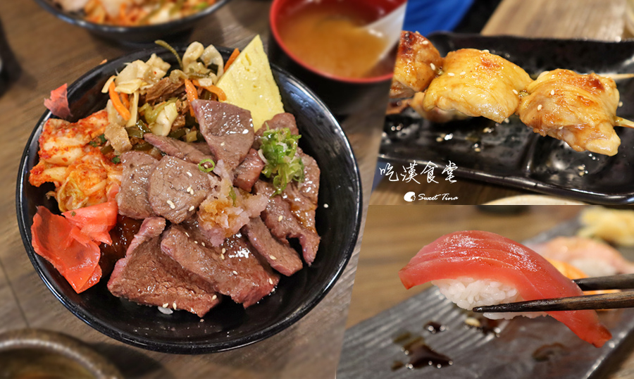 吃漢食堂 吃漢食堂