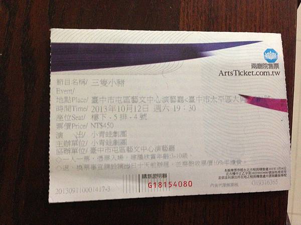 ticket