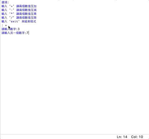 Python-tutorial-creating-a-calculator.gif Python-tutorial-creating-a-calculator.gif