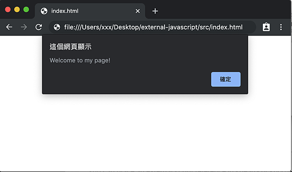 External-JavaScript.jpg External-JavaScript.jpg