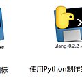 Mulan-vs-Python-logo.jpg