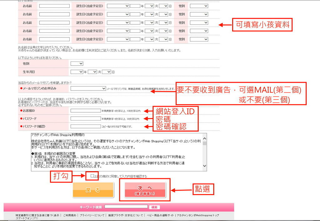 註冊3