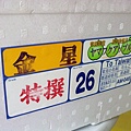 20091229322 - 複製.jpg