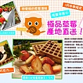 草莓海報.jpg