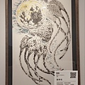 公益活動-藝術創作展(發現不可能)_200816_8.jpg