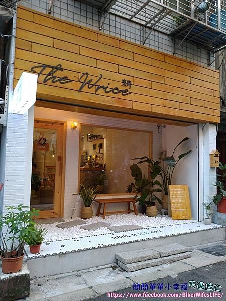 [食記] 台北中山 來時The Wrice